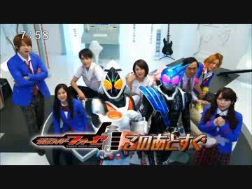 仮面ライダーフォーゼ 終盤ジャンクション - ニコニコ動画