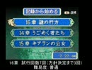 ﾌｧｲｱｰｴﾑﾌﾞﾚﾑ 烈火の剣 ｴﾘﾊｰ ﾉｰﾀﾞﾒ+CC禁止 16章