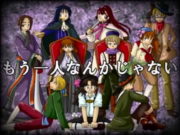 歌う忍び 連合と五年でマ ダラ カ ルト 歌うapヘタリア ニコニコ動画