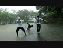 【雨の日に】 やらないか　【バカしてみました】