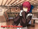 【MUGEN】Night Of Fullmoon　第二話「裏の顔」 part:E　【ストーリー】