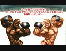 ~アトリエどうでしょう~ゆっくりとロリコン変態(ryと愉快な仲間達36話後編