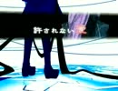 【一人で寂しく】『IMITATION BLACK』【歌ってみた】