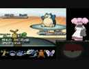 【ポケモンBW】にわかが趣味パでフリー１００勝を目指す！！番外編part2