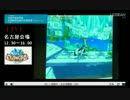エルソード　シェリングガーディアン　スキル＋ボイス情報