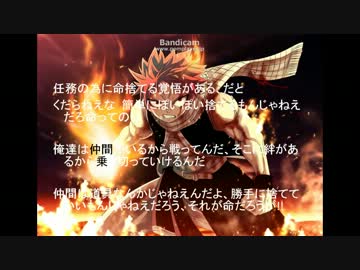 人気の ふぇありーている 動画 845本 3 ニコニコ動画