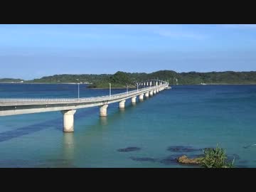 H24/08/20 コバルトブルーの【角島大橋】