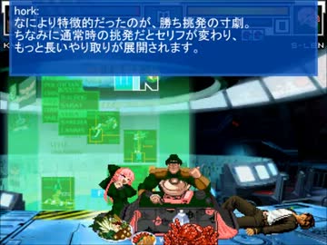 【MUGEN】一京。・特別編　vs改変レン【プレイヤー操作】