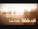 【ニコカラ】 彼の彼女 （off vocal） +2キー