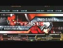 【五井チャリ】0711ブレイブルー ゆった（ラグナ）詰め合わせ