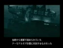 観るMGS「2」 ≪難易度Extreme≫ Part.34 【メタルギアソリッド】