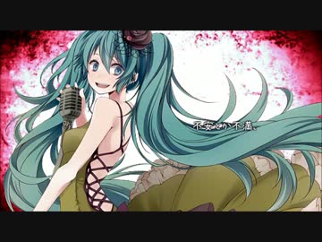 【パン一で】こちら、幸福安心委員会です。【歌ってみた】