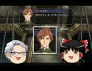 フィリップと『空の軌跡FC』をゆっくり実況51