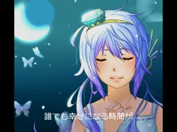 【蒼姫ラピス】Find Your Happiness　音量修正再Mix