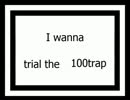 I wanna trial the 100trap