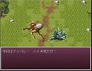 伝説の勇者よ・・・４８もの怒りを抱け！【実況】　part6
