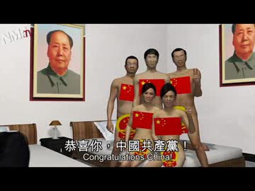 台湾ニュース　中国共産党の乱交パーティー写真が流出