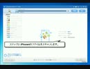 iPhoneの通話記録を復元・復旧・復活方法