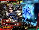 【三国志大戦】呉Masterの呉単動画Vol.19　人地共鳴vs捕獲落雷バラ