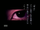 晦～つきこもり～実況　part5