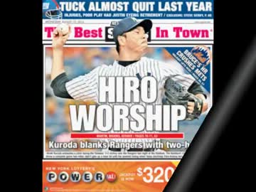 【黒田博樹】 ヤンキースで１２勝目 【2012】