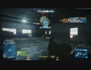 【BF3】 素人な俺が、戦場に逝く。その2 【結月ゆかり実況】　前編