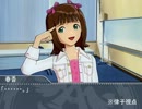 Ｐでアイドルでお嬢様。Ⅱ期　『第二十三話』
