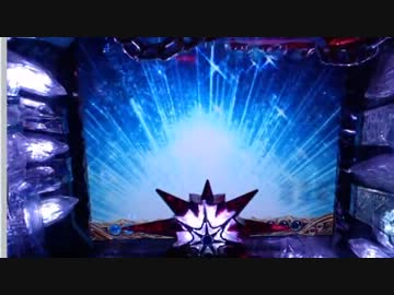 ぱちんこCR北斗の拳金色CVJ　その17