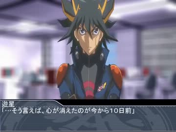 クトゥルフ5D's　第３話 死の招待状（後編）