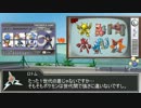 【ポケモンＢＷ２】ワタッコリベリオンin甲子園 2戦目【ゆっくり実況】