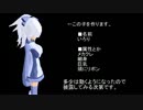 MMDでメカクレオリキャラ作成（MUGENキャラ作成）