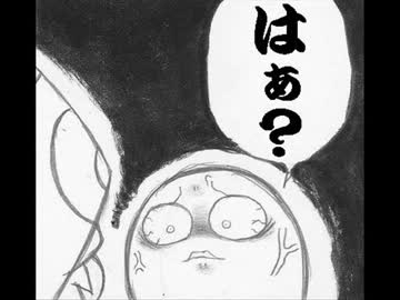 【手描き】変人が夢物語描いた★その６後編【漫画】