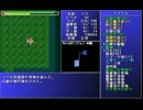 不可思議なダンジョン２を一発でFinalまでクリアするぞPart7