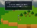 【実況プレイ】　Moon Whistle　XP　～麗しき頃の思い出～　22ページ目