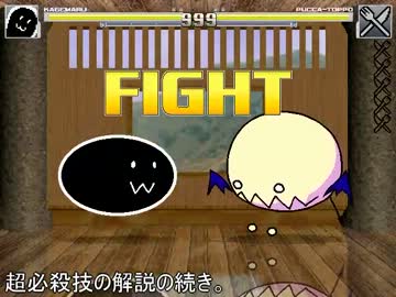 【MUGEN】１日１キャラ番外編【プレイヤー操作】