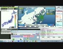 【2012.8.20 20:42】緊急地震速報　最大震度３