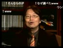 #06「恐怖と笑いの都市伝説」～ディ○ニーからト○ロまで～　2011/11/7