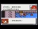 『アルルの冒険_まほうのジュエル』プレイ動画Part15