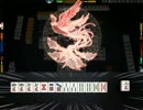 【雀龍門】1半荘三連続八萬ツモあがり