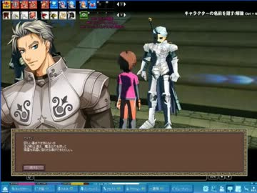 【マビノギ】強き意志と共にあれ！　Ｐａｒｔ２【実況プレイ】