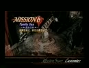 【DMC3SE】あくまでSランク狙いのDMD　M6【ダンテ編】