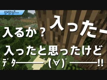 マイクラでゴルフやったらなにこれカオスwww【実況】_02