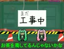 初音ミクのCラジオ23_背景について