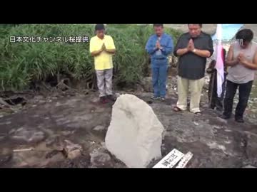 尖閣の魚釣島に日本人10人上陸  慰霊祭参加のチャンネル桜水島社長ら