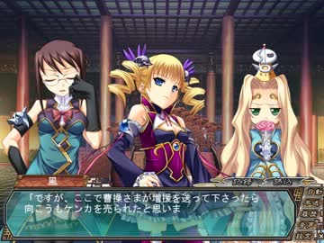 真・恋姫†無双 　魏√　 part44