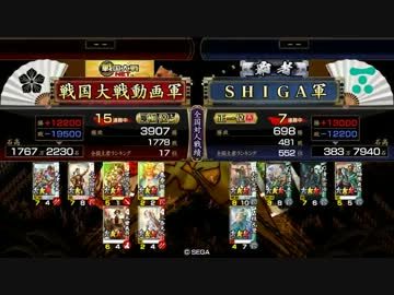 【戦国大戦】ゆみたん10【正一位対極位ランカー】
