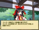 【東方卓遊戯】速めの弾丸!　コメント返信その1【SW2.0】