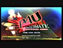 8月19日 東京レジャーランド2号店 #P4U レディース大会 Part1