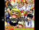 カサブタ　歌ってみた＊もみあげ姫