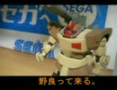 【戦場の絆Rev3.0】新スナ将官の狙撃隊時報失敗動画